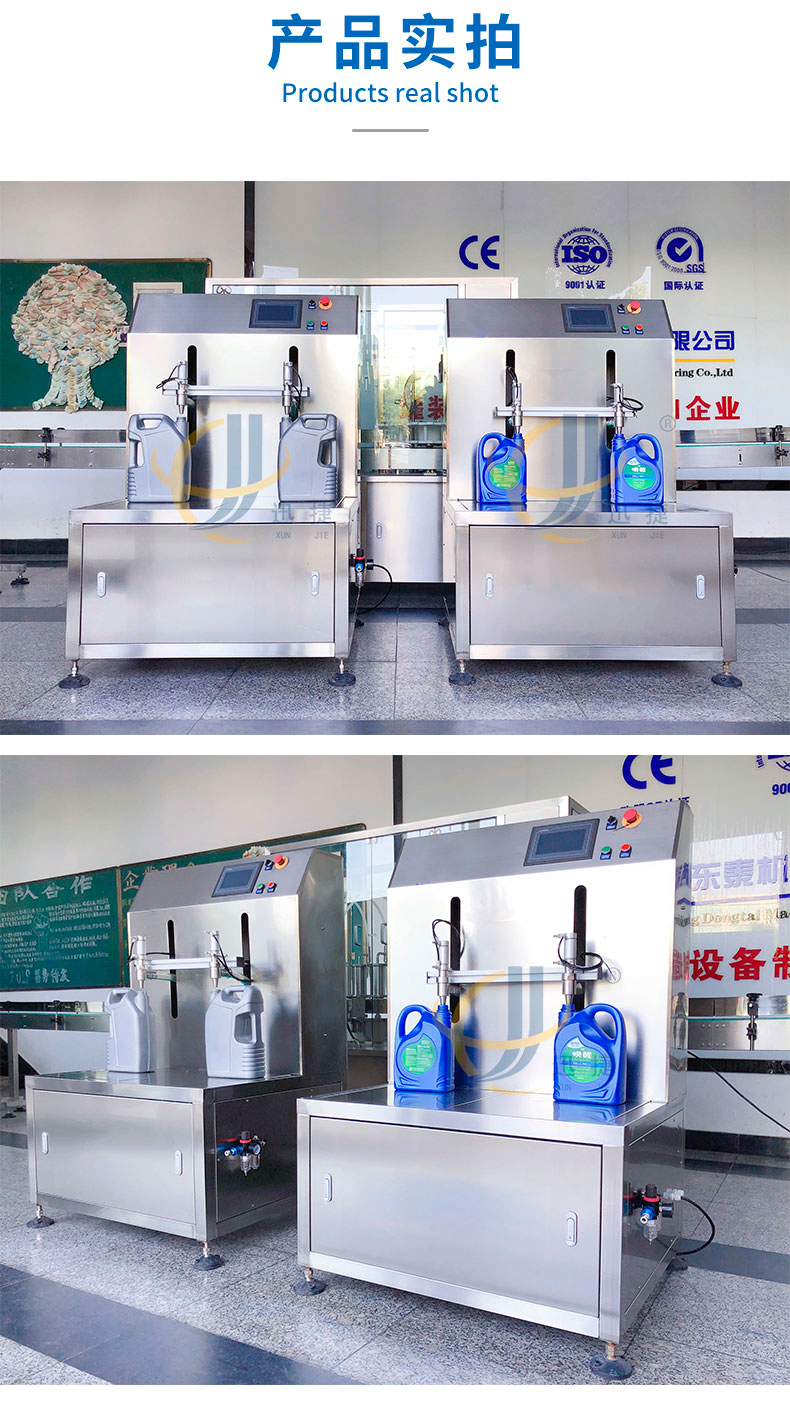 半自動(dòng)雙頭潤(rùn)滑油灌裝機(jī)迅捷_04.jpg 半自動(dòng)雙頭潤(rùn)滑油灌裝機(jī)迅捷_04.jpg