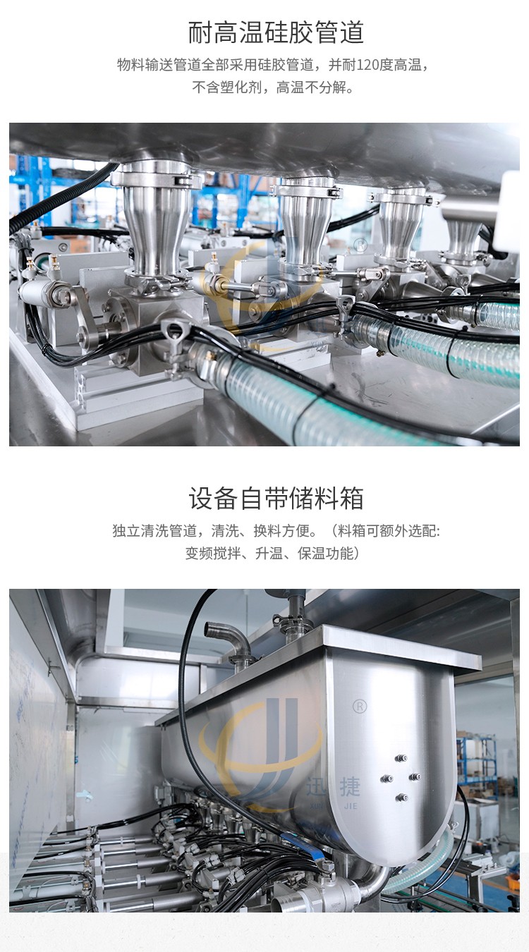 全自動四頭醬料灌裝機迅捷_04.jpg