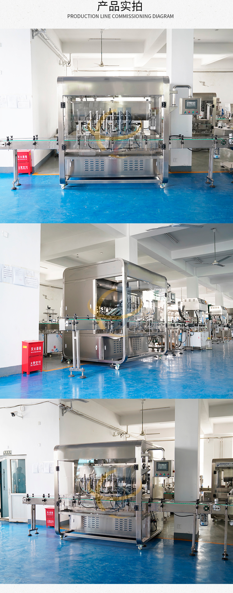 全自動四頭醬料灌裝機迅捷_05.jpg 全自動四頭醬料灌裝機迅捷_05.jpg